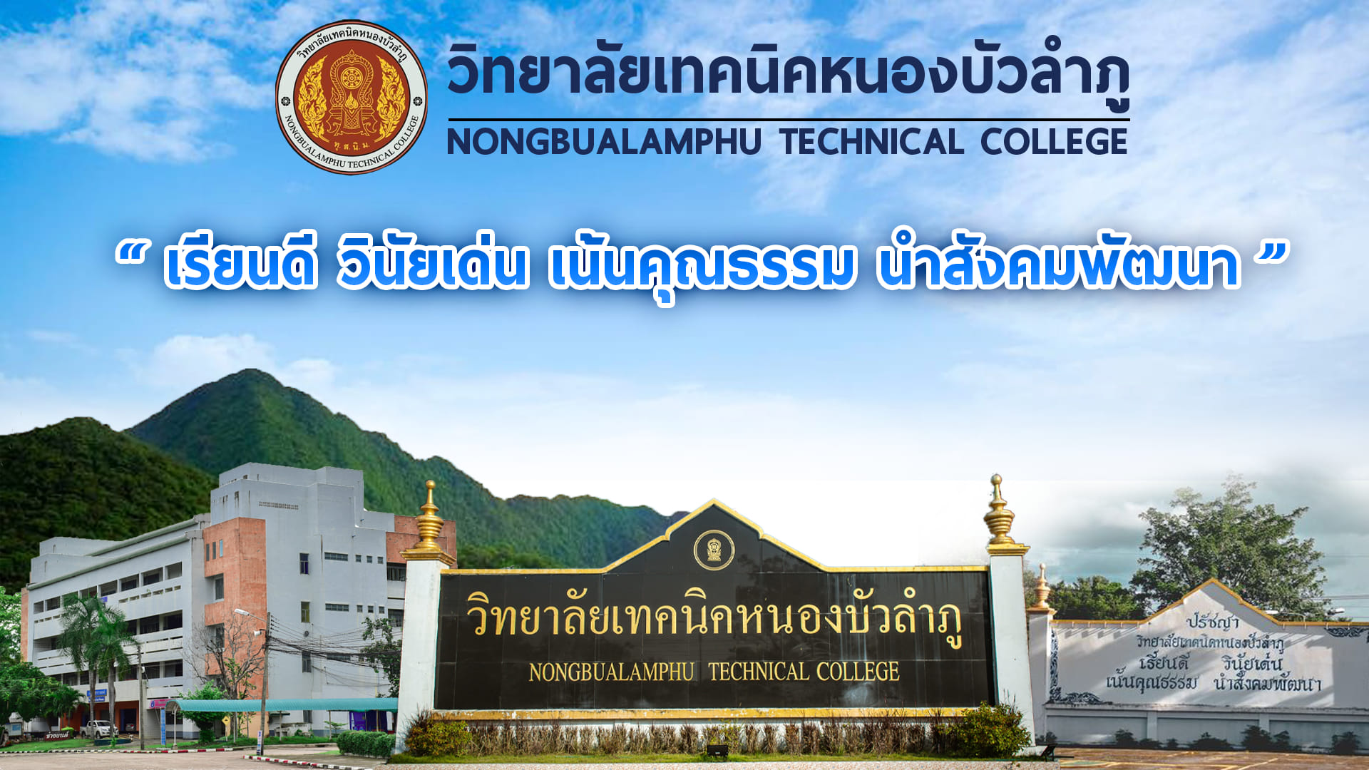 แบนเนอร์ 3